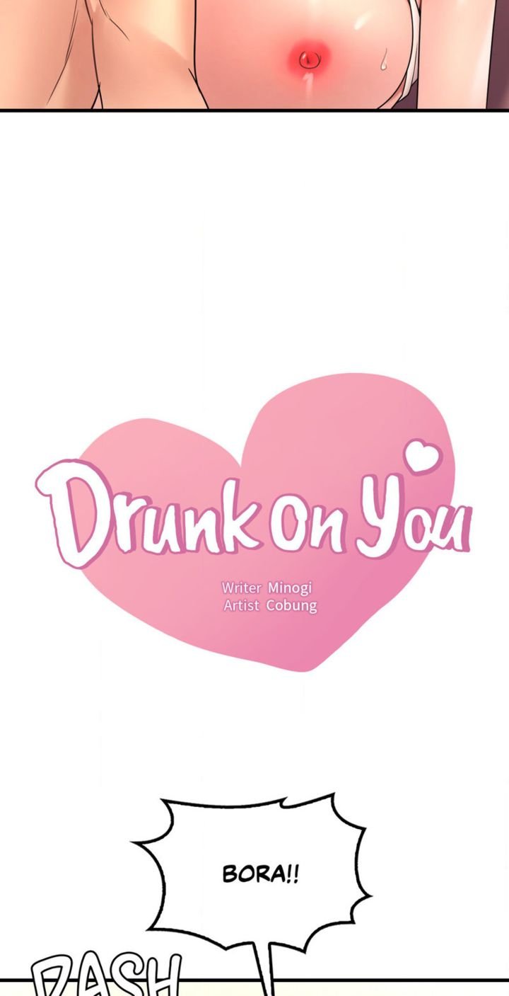 Drunk on You Page 5 - MangaHe