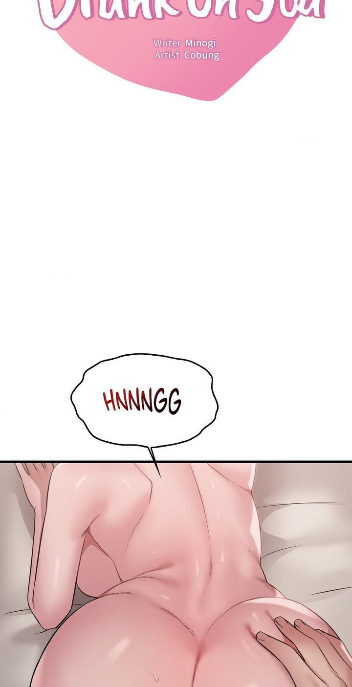 Drunk on You Page 5 - MangaHe
