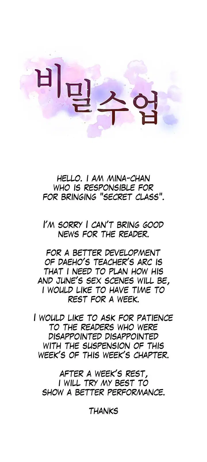 Secret Class Page 2 - MangaHe