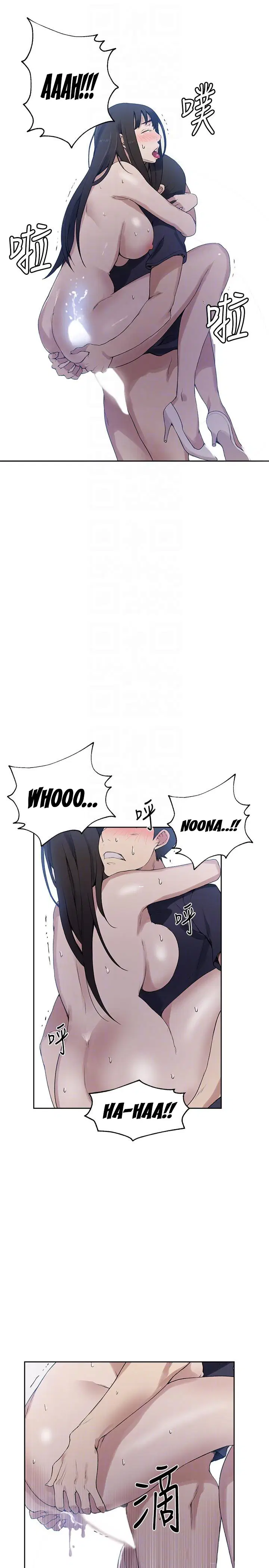 Secret Class Page 19 - MangaHe