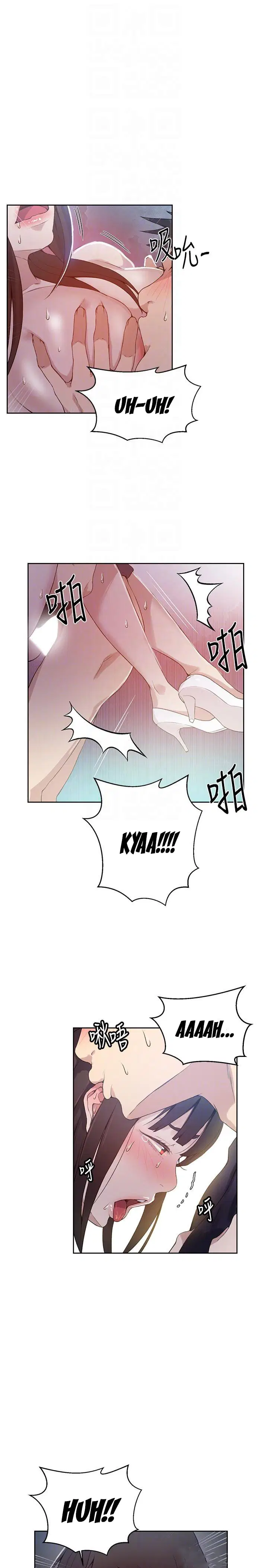 Secret Class Page 9 - MangaHe