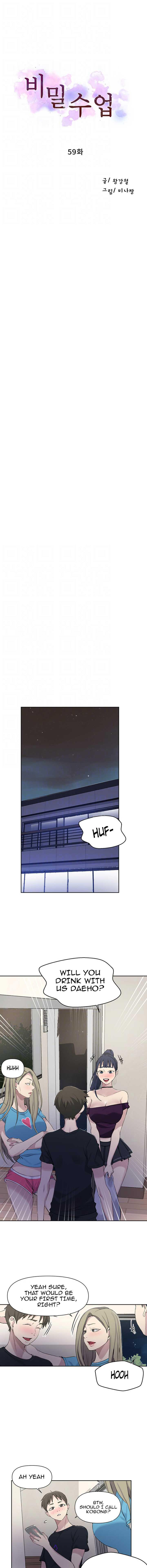 Secret Class Page 3 - MangaHe