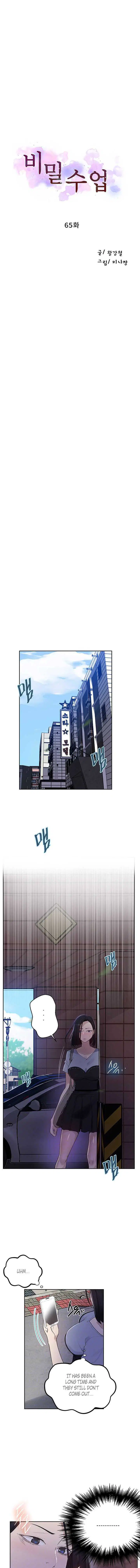 Secret Class Page 3 - MangaHe