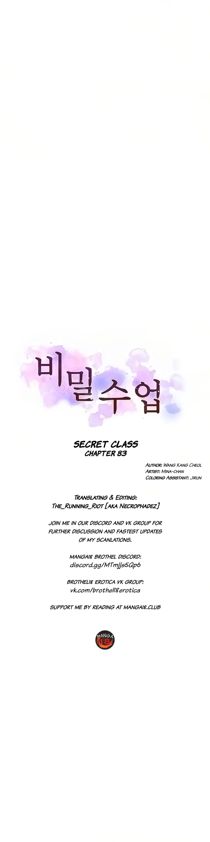 Secret Class Page 5 - MangaHe