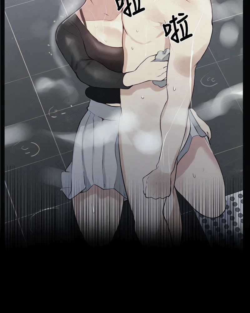 Secret Class Page 24 - MangaHe