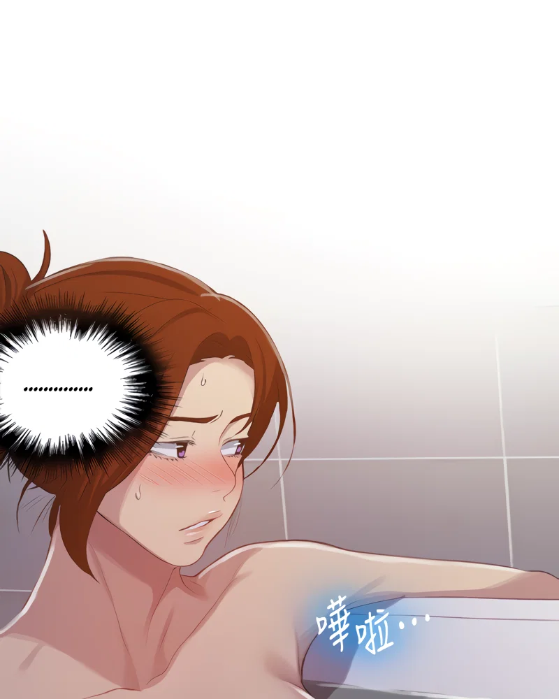 Secret Class Page 75 - MangaHe