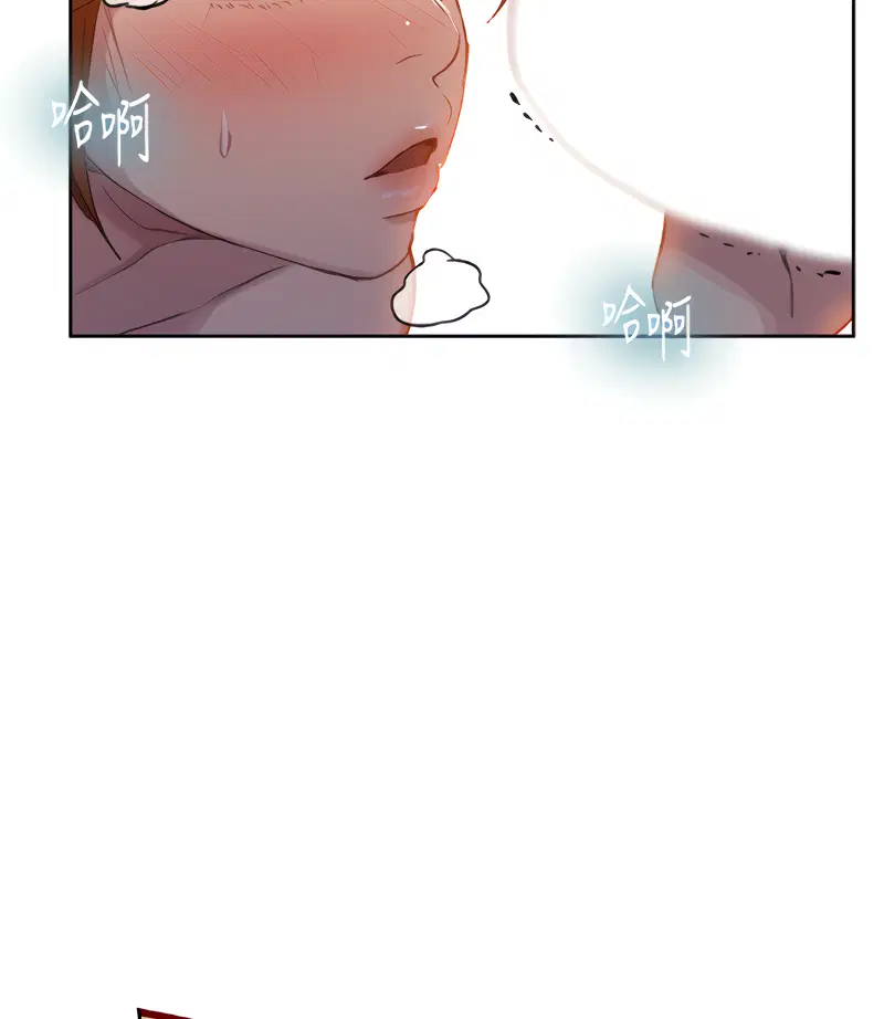 Secret Class Page 96 - MangaHe