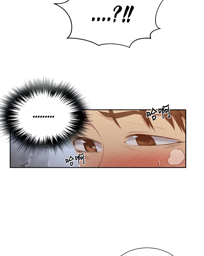 Secret Class Page 36 - MangaHe