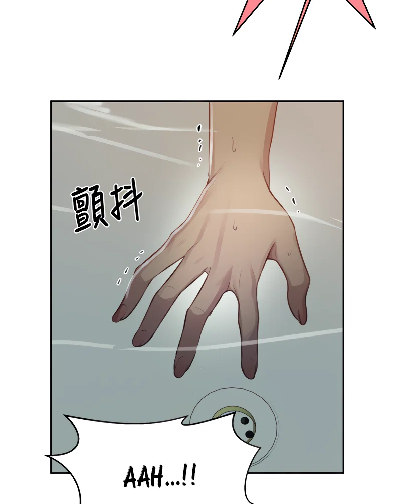 Secret Class Page 40 - MangaHe