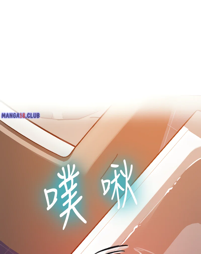 Secret Class Page 5 - MangaHe