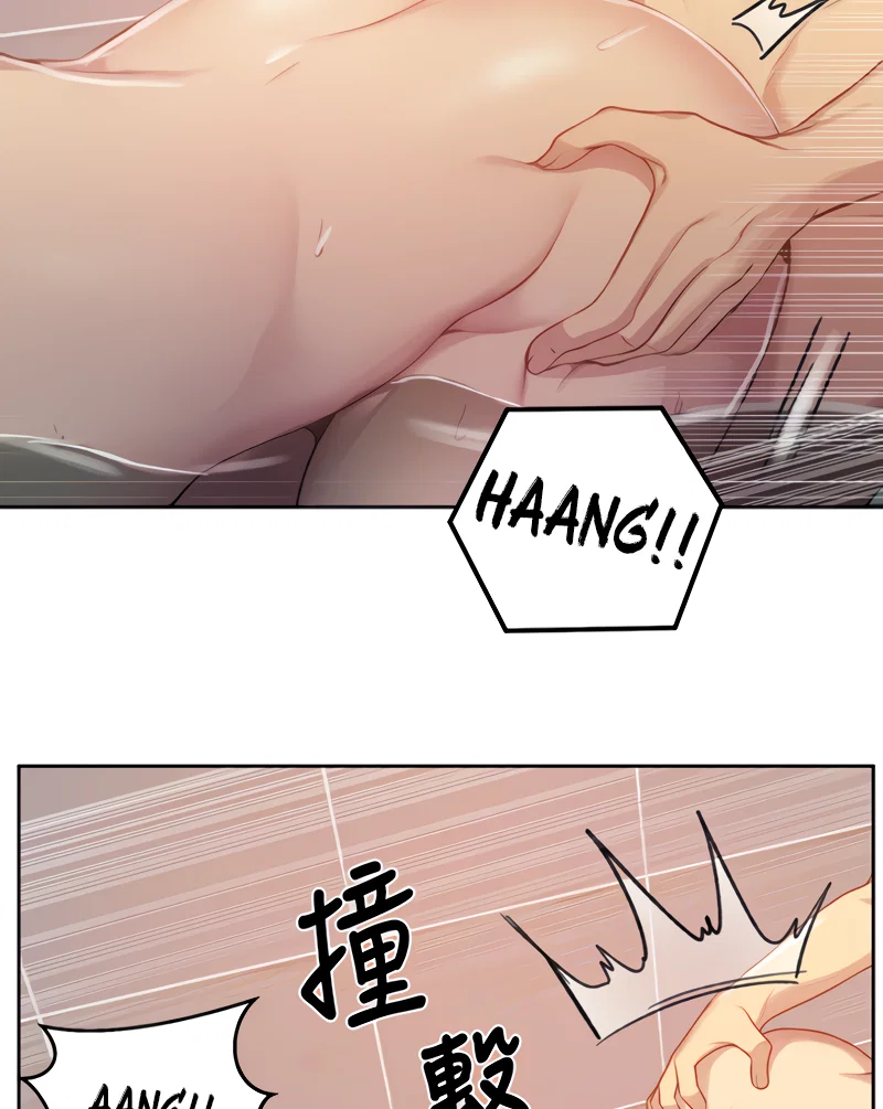 Secret Class Page 47 - MangaHe