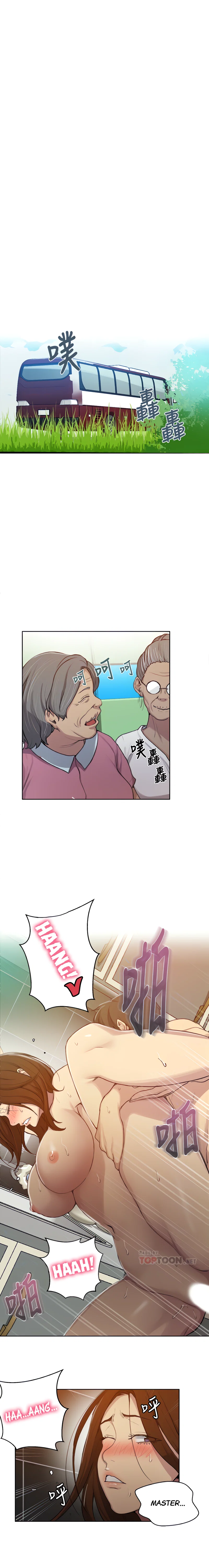 Secret Class Page 13 - MangaHe