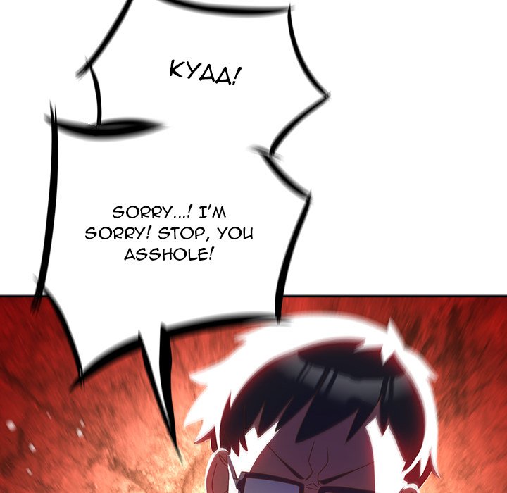 Like No Other Page 50 - MangaHe