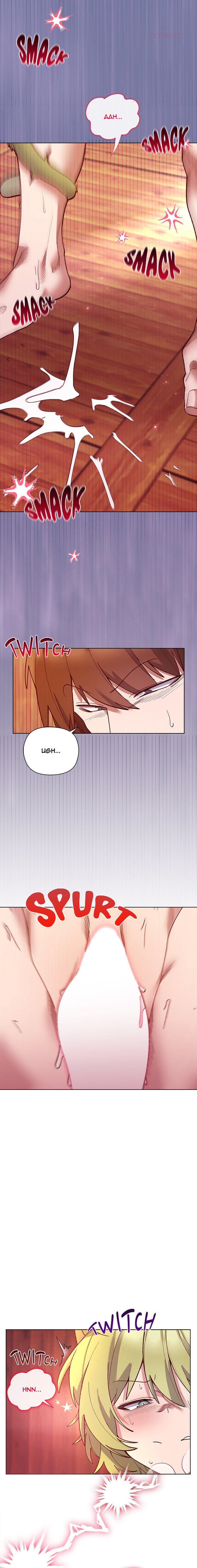 Young Lady’s Knight Page 19 - MangaHe