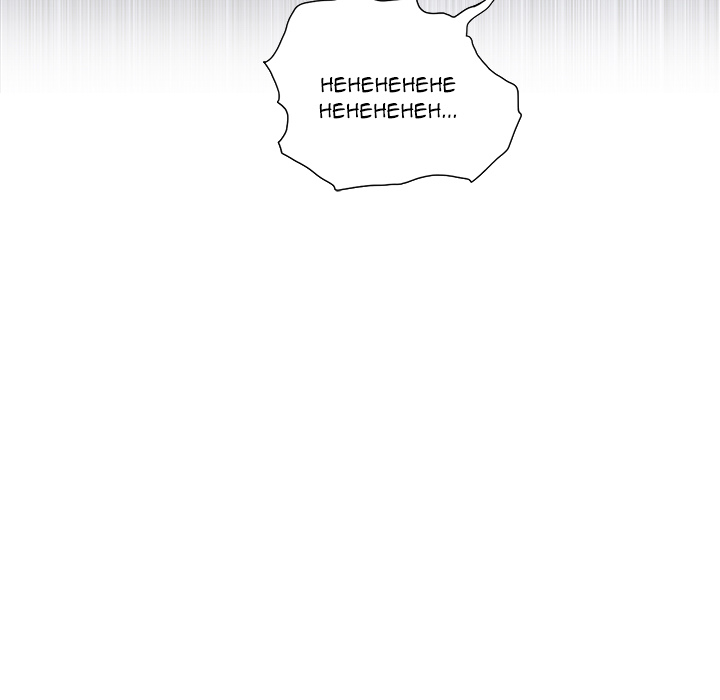 My High S Page 53 - MangaHe