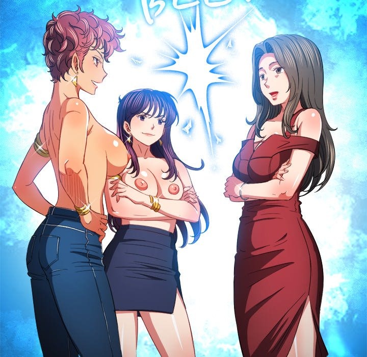 My High S Page 146 - MangaHe