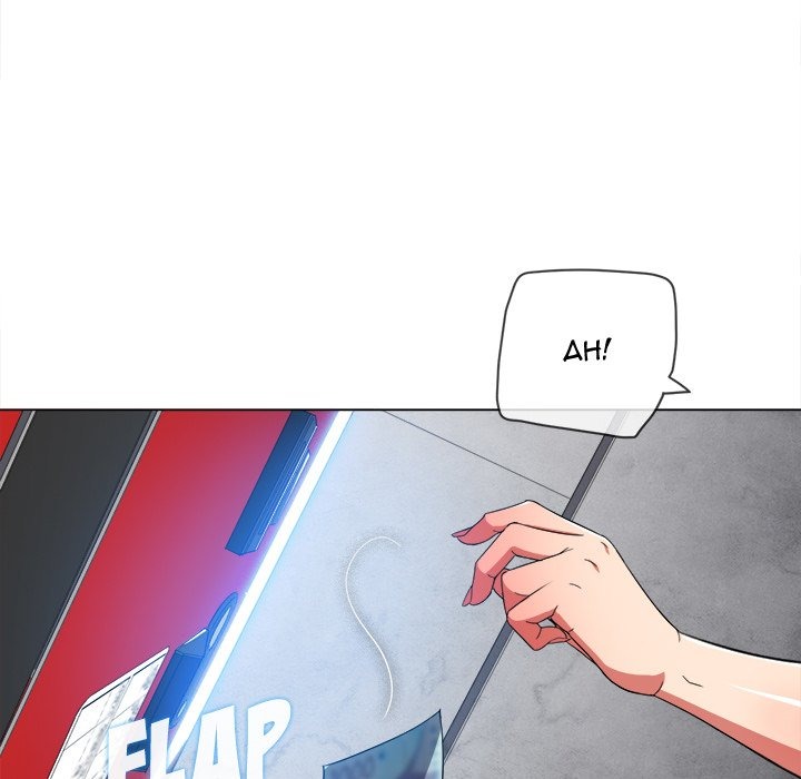 My High S Page 17 - MangaHe