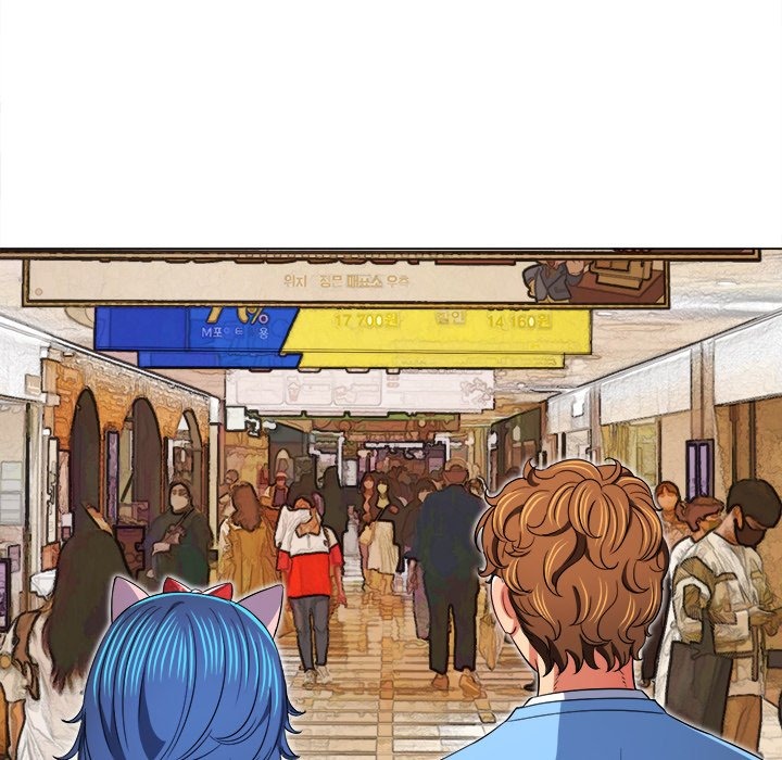 My High S Page 31 - MangaHe