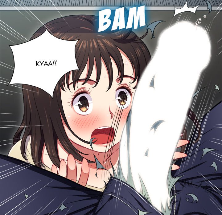My High S Page 116 - MangaHe