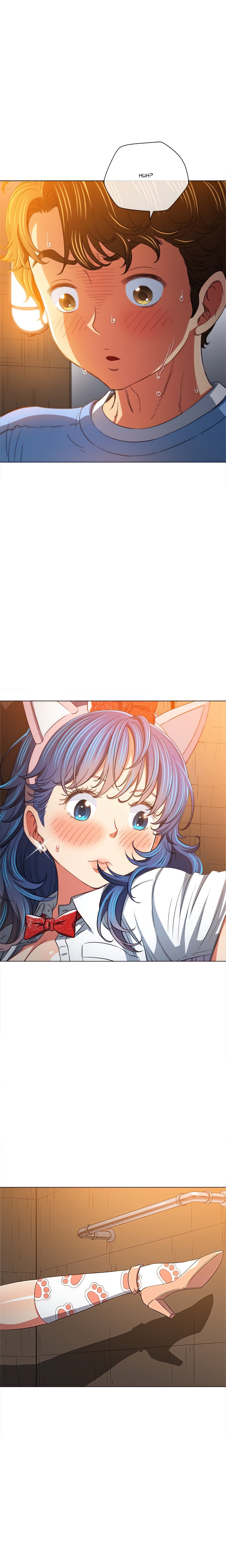 My High S Page 6 - MangaHe