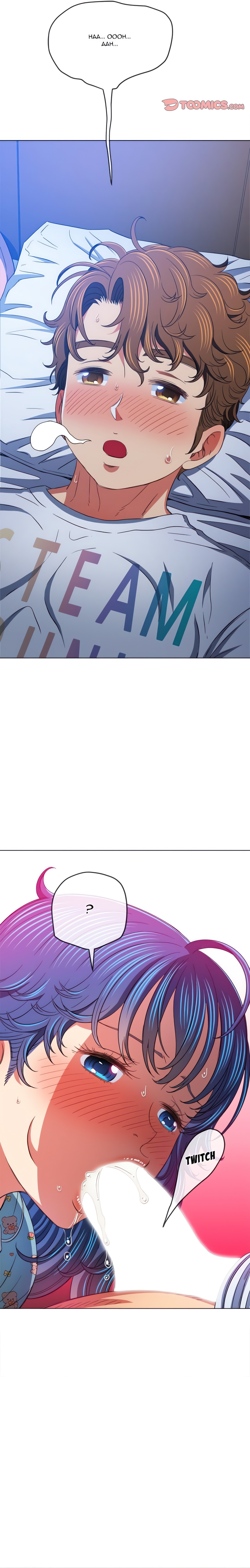 My High S Page 24 - MangaHe