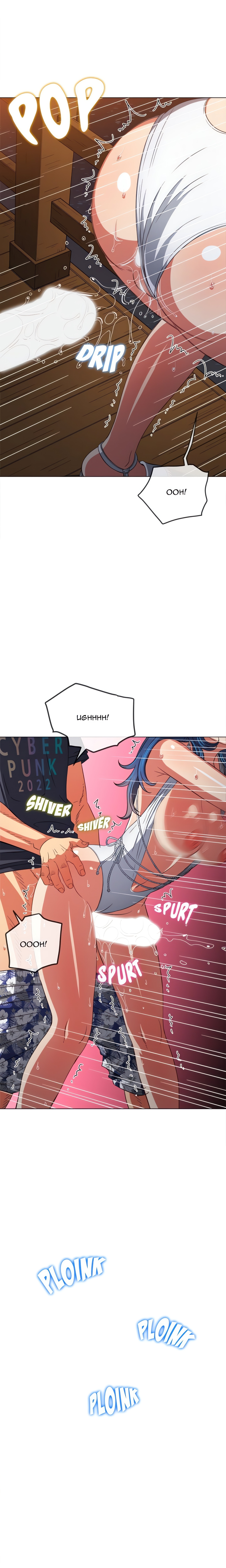 My High S Page 16 - MangaHe