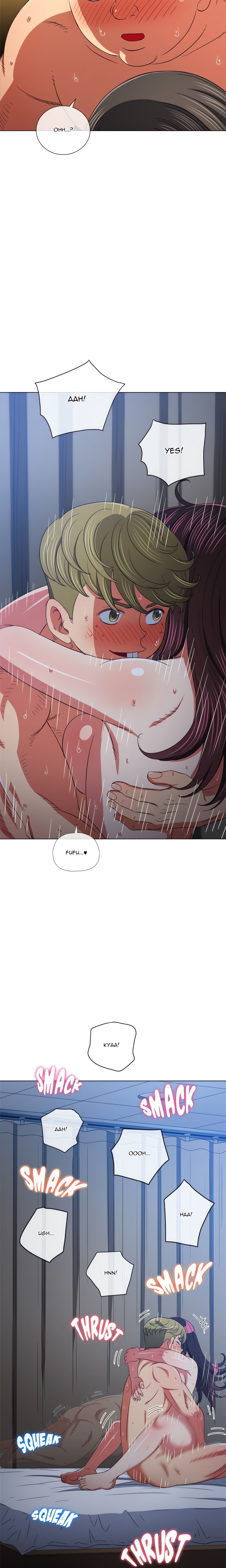 My High S Page 26 - MangaHe