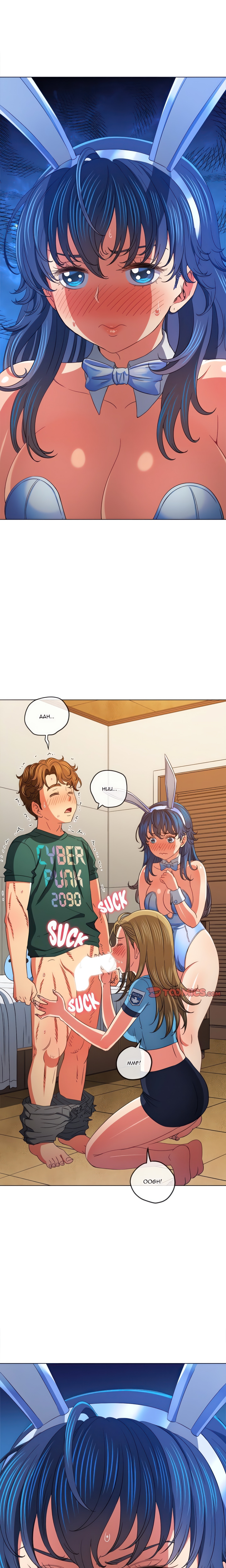 My High S Page 18 - MangaHe