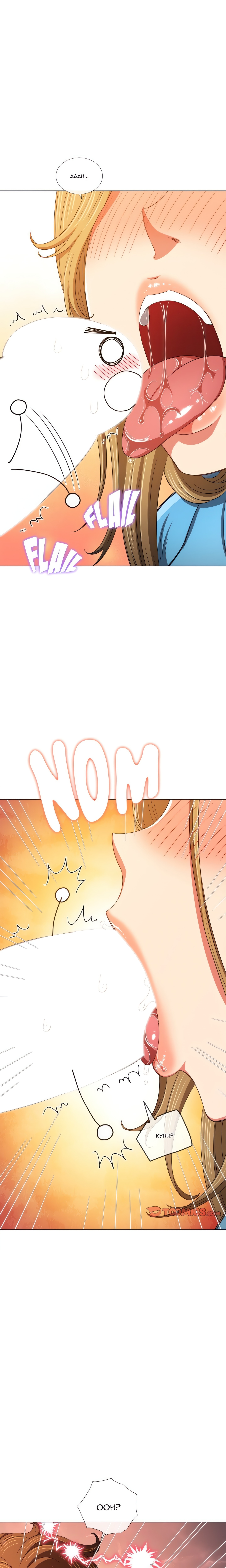 My High S Page 4 - MangaHe