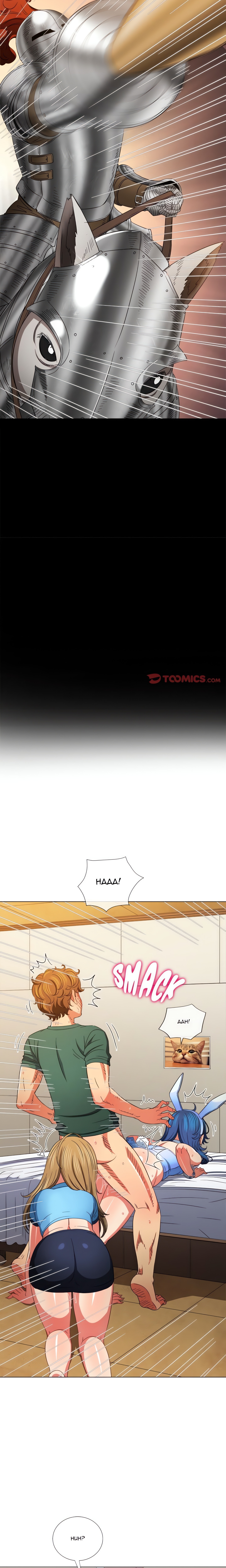 My High S Page 21 - MangaHe