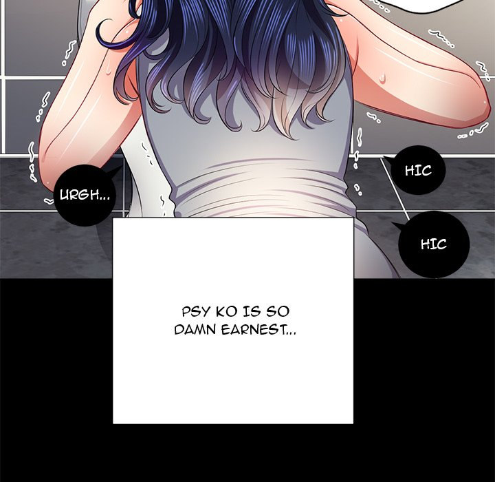 My High S Page 105 - MangaHe
