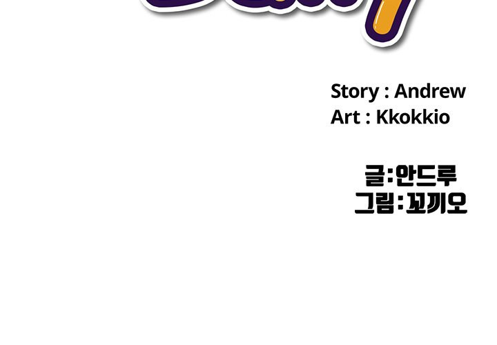 My High S Page 3 - MangaHe