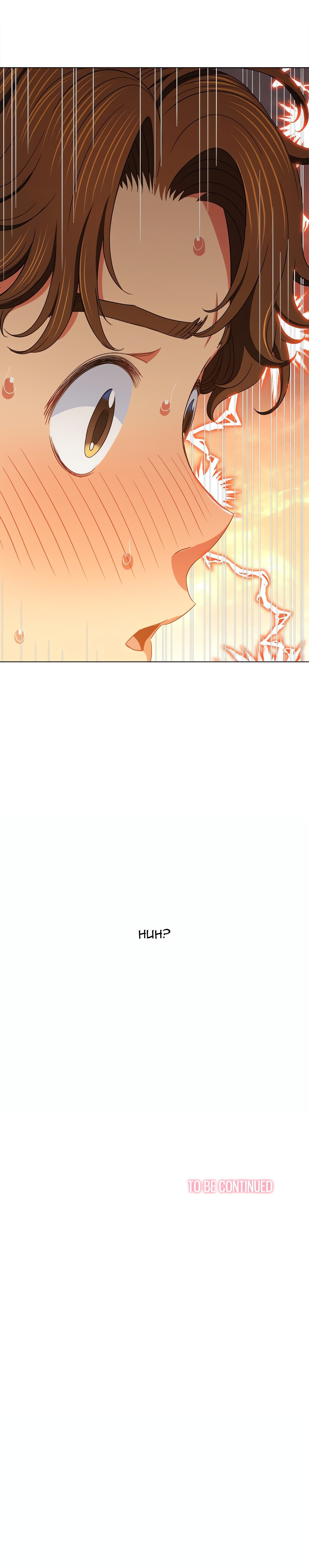 My High S Page 31 - MangaHe