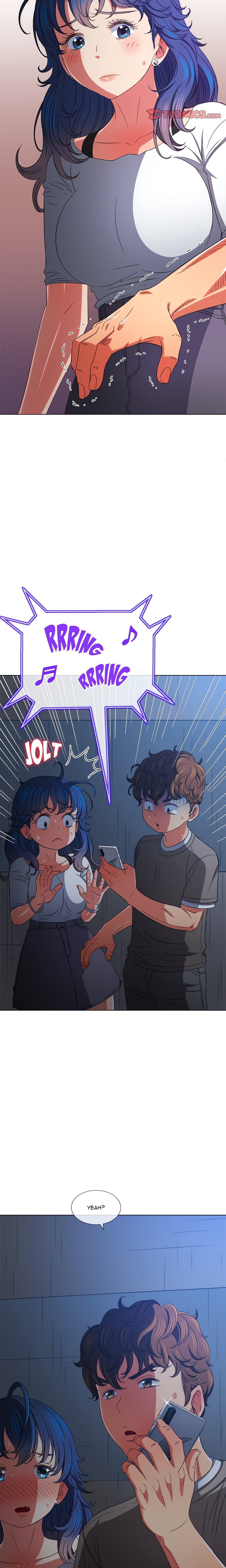 My High S Page 18 - MangaHe