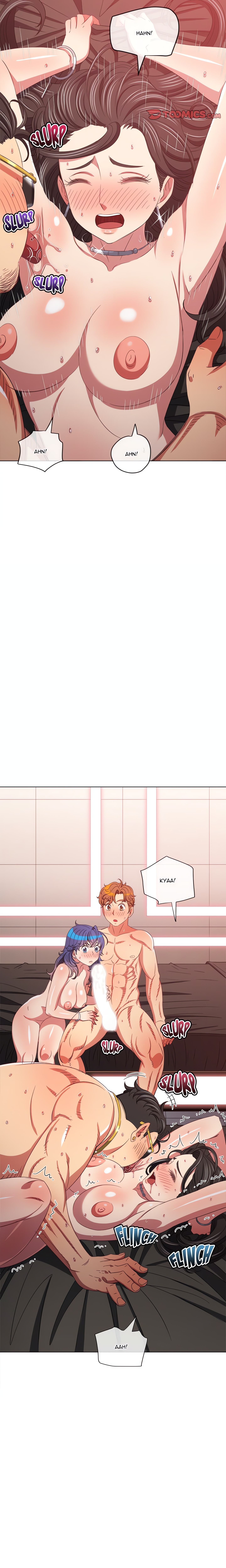 My High S Page 18 - MangaHe