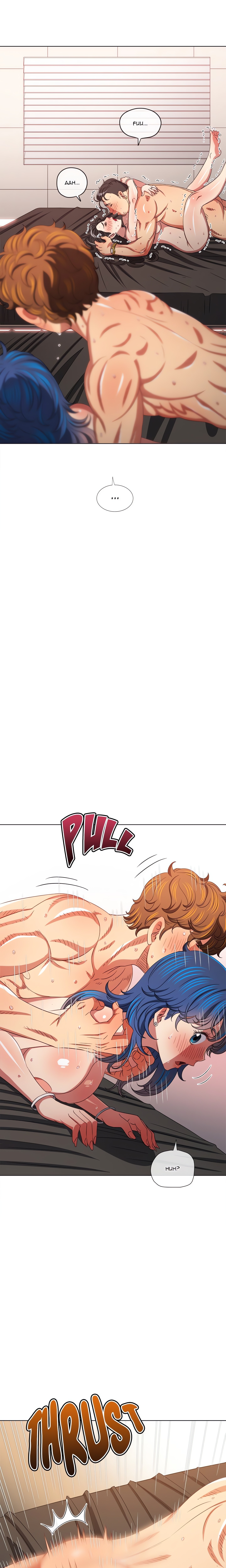 My High S Page 21 - MangaHe
