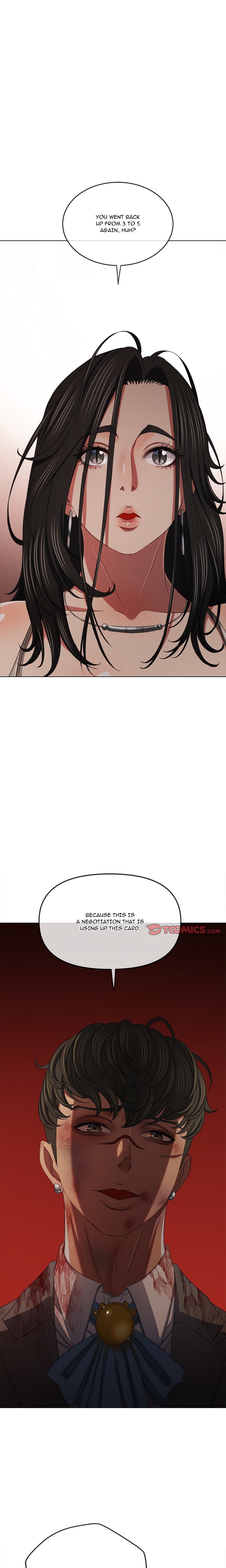 My High S Page 13 - MangaHe