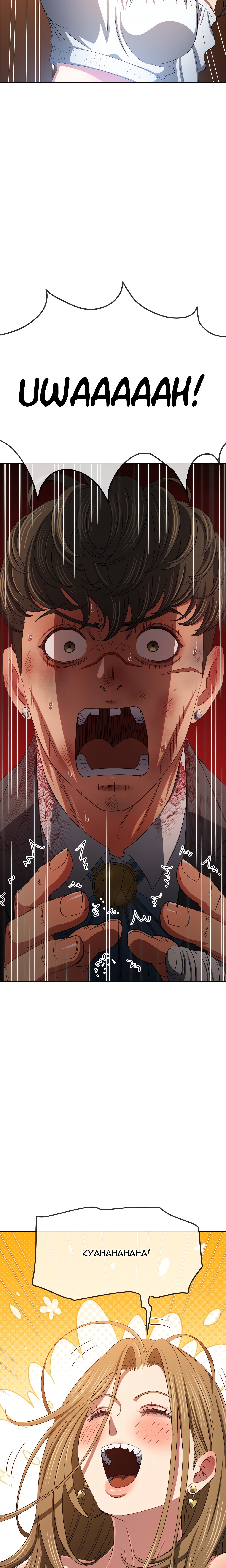 My High S Page 16 - MangaHe
