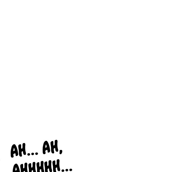 My High S Page 141 - MangaHe