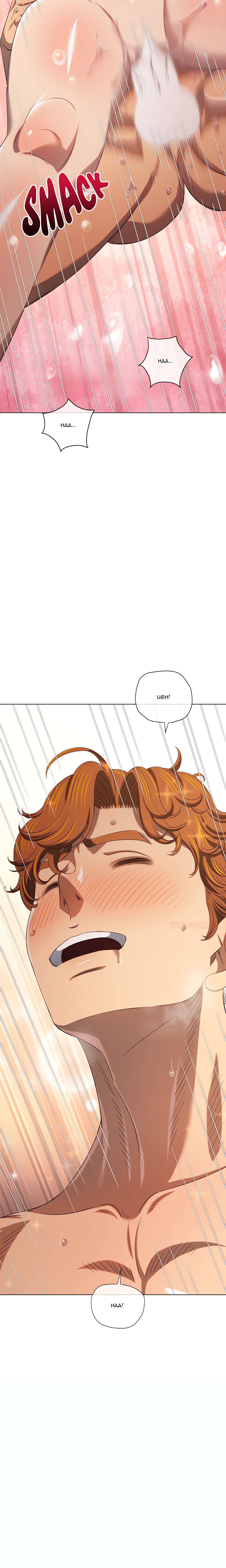 My High S Page 27 - MangaHe