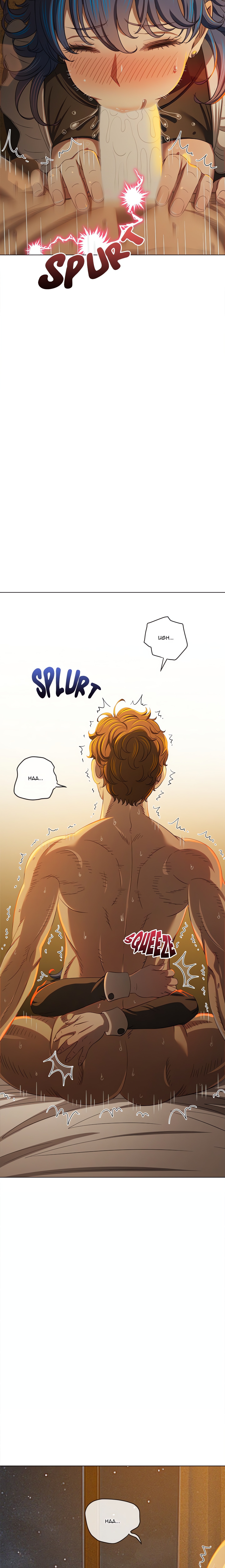 My High S Page 26 - MangaHe