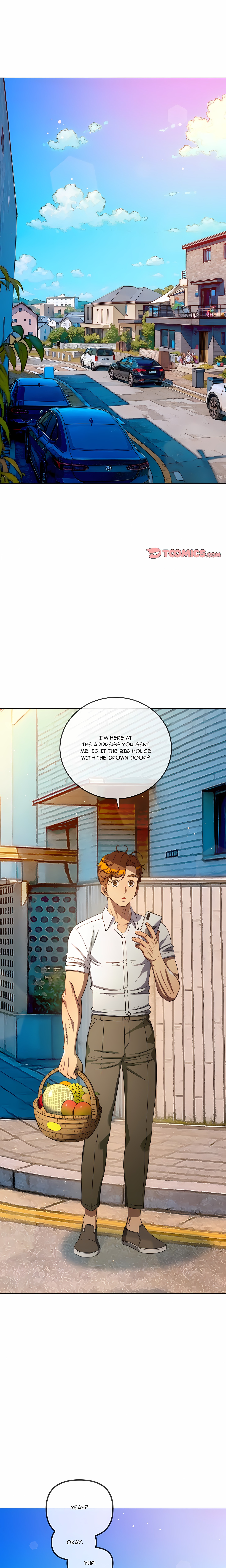 My High S Page 12 - MangaHe