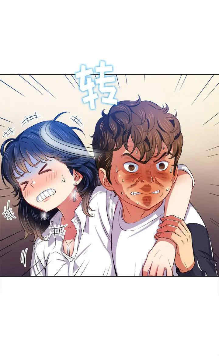 My High S Page 16 - MangaHe