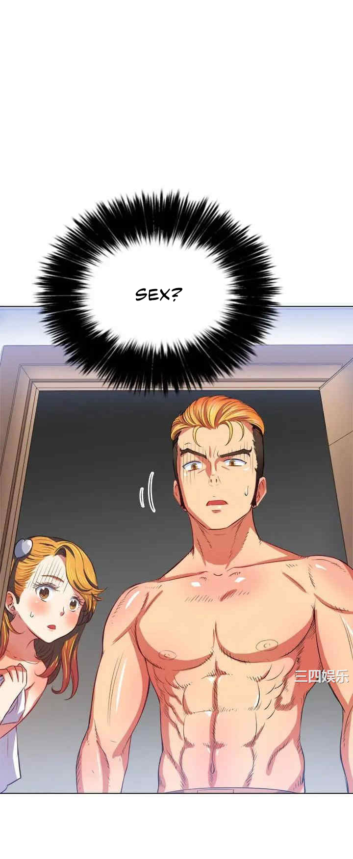 My High S Page 19 - MangaHe
