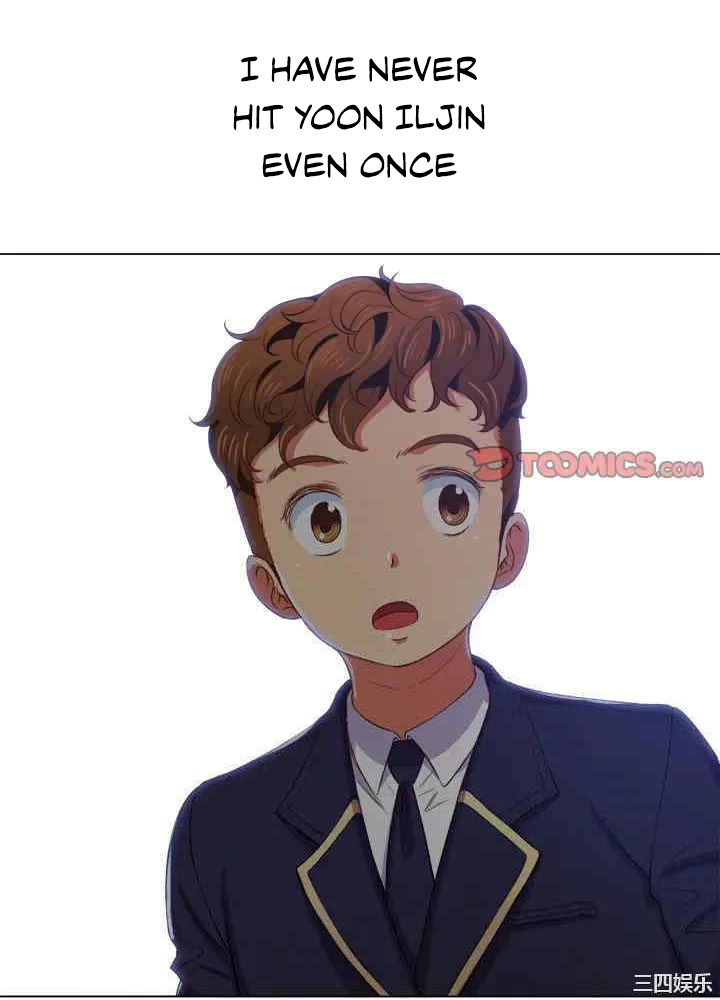 My High S Page 3 - MangaHe
