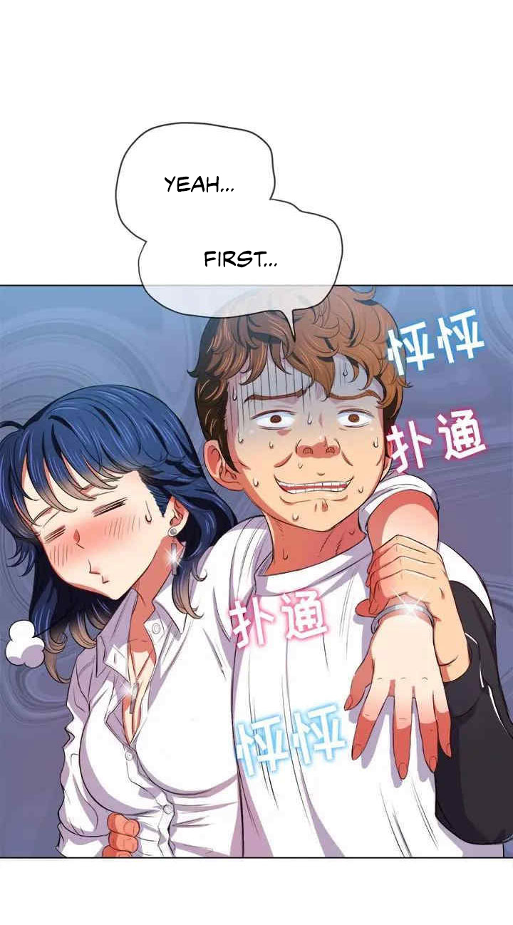My High S Page 27 - MangaHe
