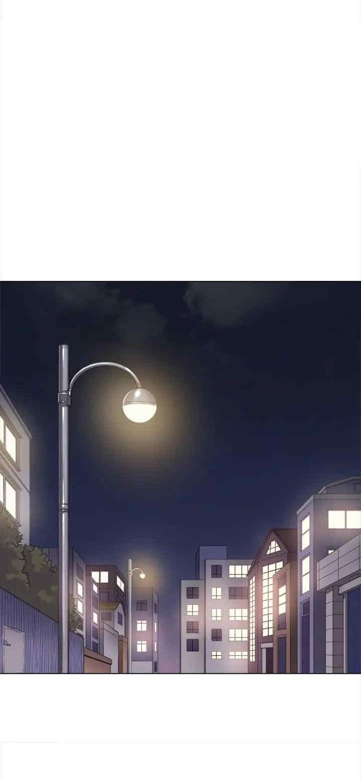 My High S Page 43 - MangaHe