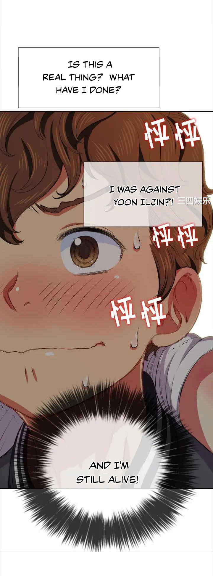 My High S Page 46 - MangaHe