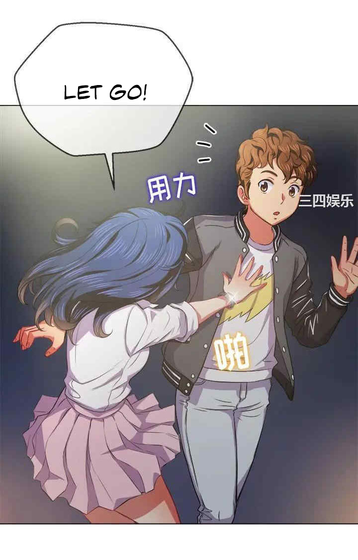 My High S Page 52 - MangaHe
