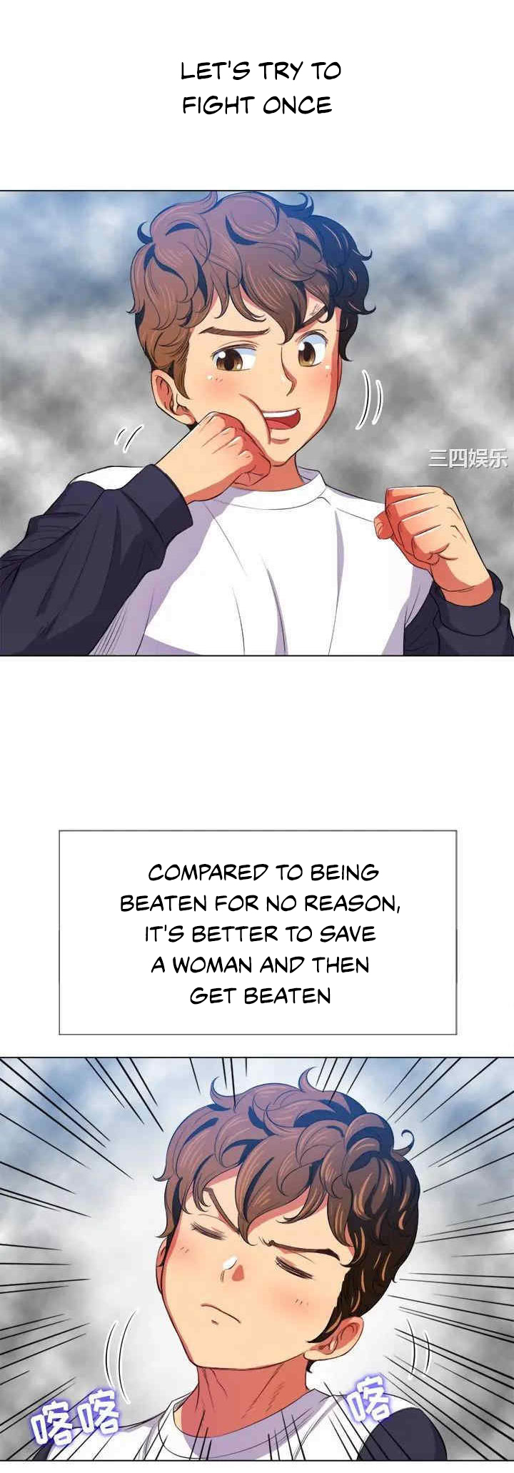 My High S Page 9 - MangaHe